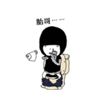 I AM CHU DA CHIN（個別スタンプ：24）