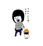 I AM CHU DA CHIN（個別スタンプ：25）