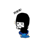I AM CHU DA CHIN（個別スタンプ：26）