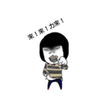 I AM CHU DA CHIN（個別スタンプ：29）