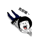 I AM CHU DA CHIN（個別スタンプ：34）