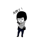I AM CHU DA CHIN（個別スタンプ：36）