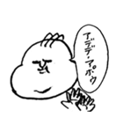 クールな赤ちゃんとシマシマ猫（個別スタンプ：4）