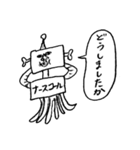 クールな赤ちゃんとシマシマ猫（個別スタンプ：39）