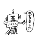 クールな赤ちゃんとシマシマ猫（個別スタンプ：40）
