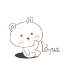 Mimimie（個別スタンプ：14）