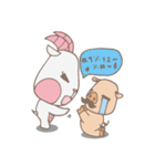 Piggo and Goaty（個別スタンプ：35）