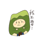 Little Mountain（個別スタンプ：10）