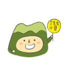 Little Mountain（個別スタンプ：17）