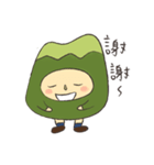 Little Mountain（個別スタンプ：25）
