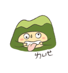 Little Mountain（個別スタンプ：28）