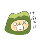 Little Mountain（個別スタンプ：29）