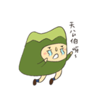 Little Mountain（個別スタンプ：35）