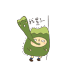 Little Mountain（個別スタンプ：38）