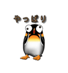 おかしいのペンギン（個別スタンプ：4）