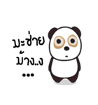 MheeZaa（個別スタンプ：10）