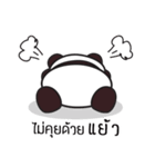 MheeZaa（個別スタンプ：23）
