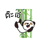 MheeZaa（個別スタンプ：25）
