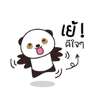 MheeZaa（個別スタンプ：32）