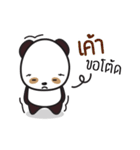 MheeZaa（個別スタンプ：36）