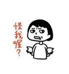 One for a Hui have fun 2（個別スタンプ：6）