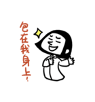 One for a Hui have fun 2（個別スタンプ：9）