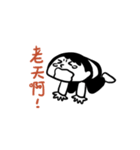 One for a Hui have fun 2（個別スタンプ：12）