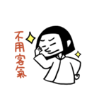One for a Hui have fun 2（個別スタンプ：14）