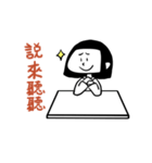 One for a Hui have fun 2（個別スタンプ：15）