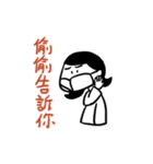 One for a Hui have fun 2（個別スタンプ：18）