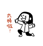 One for a Hui have fun 2（個別スタンプ：34）