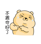 Belian Bear（個別スタンプ：3）