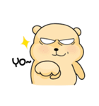 Belian Bear（個別スタンプ：4）