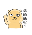 Belian Bear（個別スタンプ：5）