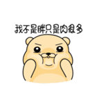 Belian Bear（個別スタンプ：8）