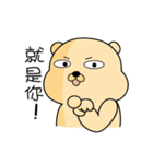 Belian Bear（個別スタンプ：9）
