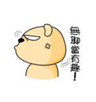 Belian Bear（個別スタンプ：11）
