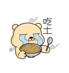 Belian Bear（個別スタンプ：14）