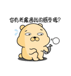 Belian Bear（個別スタンプ：15）