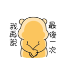 Belian Bear（個別スタンプ：16）