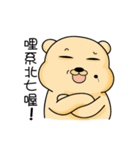 Belian Bear（個別スタンプ：20）
