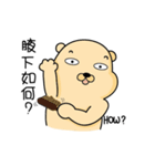 Belian Bear（個別スタンプ：23）