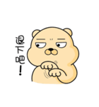 Belian Bear（個別スタンプ：24）