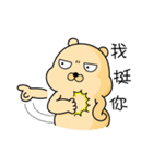Belian Bear（個別スタンプ：26）