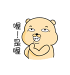 Belian Bear（個別スタンプ：28）