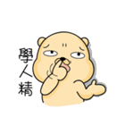 Belian Bear（個別スタンプ：30）