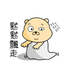 Belian Bear（個別スタンプ：31）