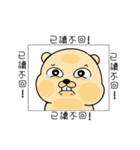 Belian Bear（個別スタンプ：32）