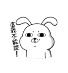 Belian Bear（個別スタンプ：34）