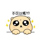 Belian Bear（個別スタンプ：36）